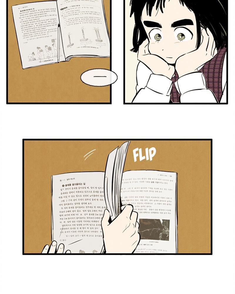 Read After School Lessons for Unripe Apples EN Manga Online