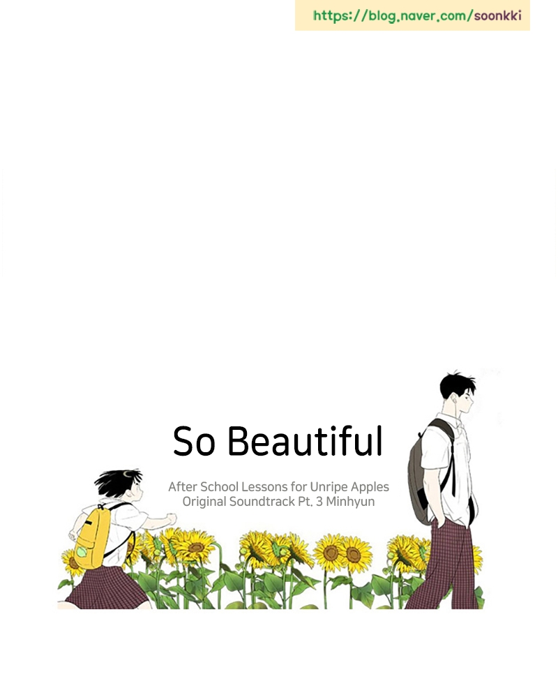 Read After School Lessons for Unripe Apples EN Manga Online