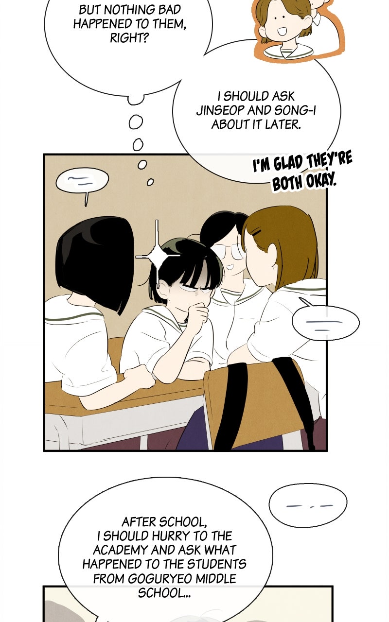 Read After School Lessons for Unripe Apples EN Manga Online