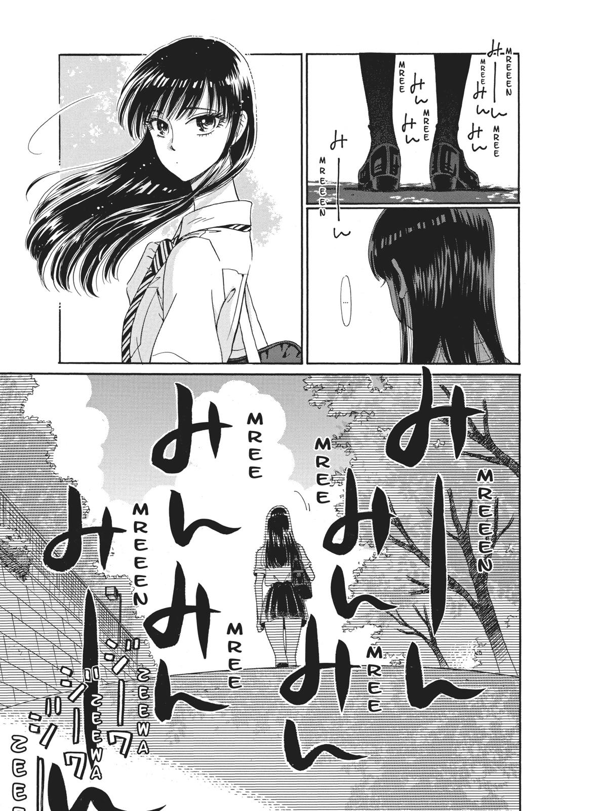 Read After the Rain EN Manga Online