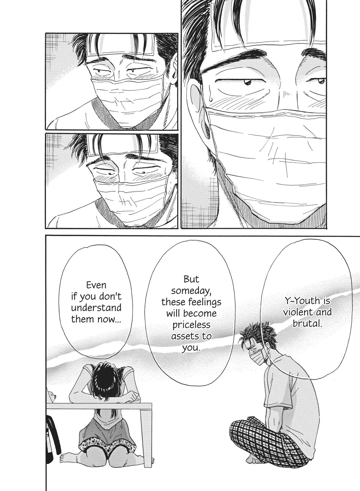 Read After the Rain EN Manga Online