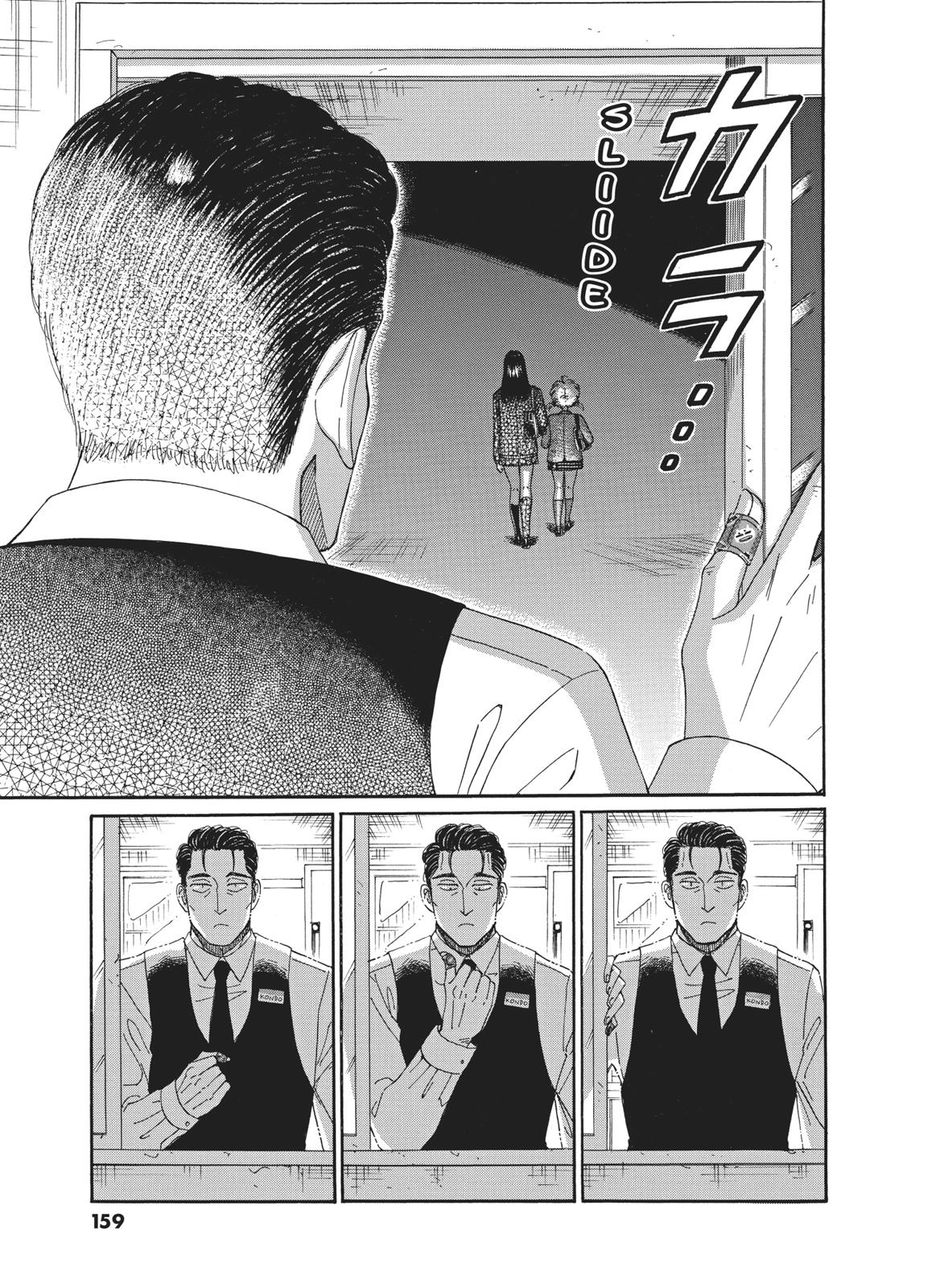 Read After the Rain EN Manga Online