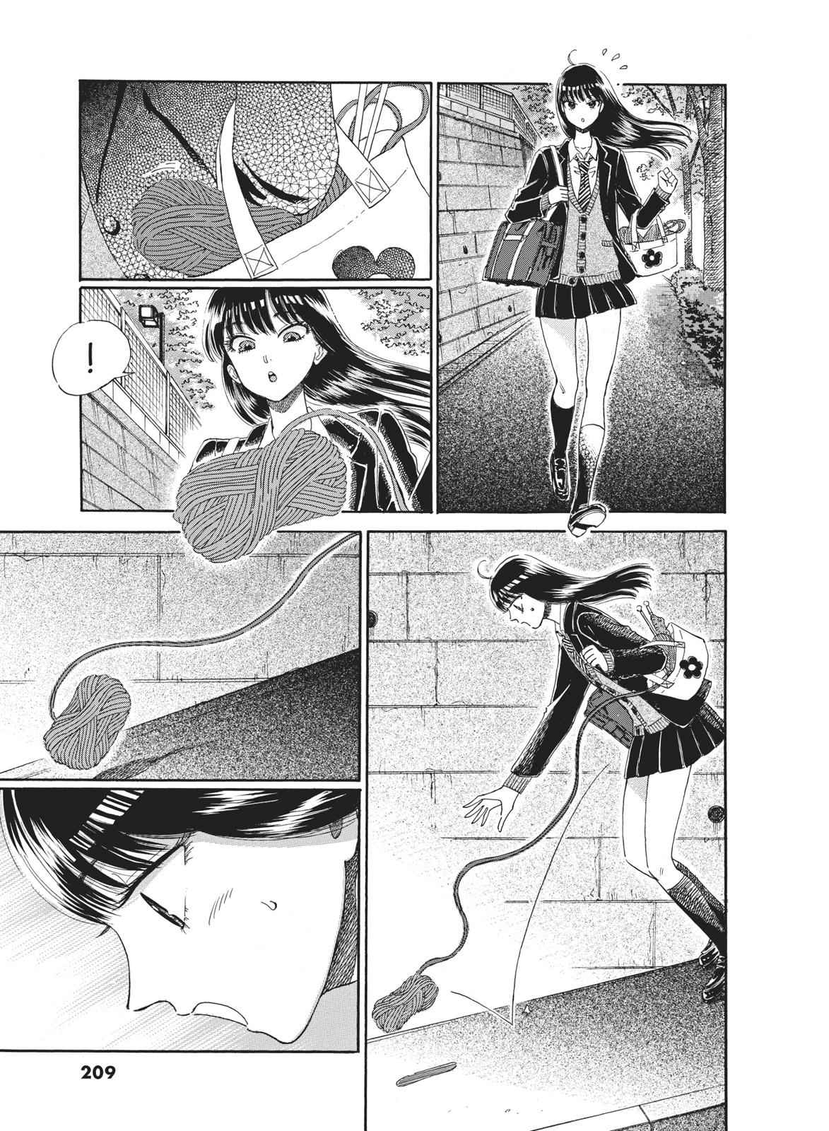 Read After the Rain EN Manga Online