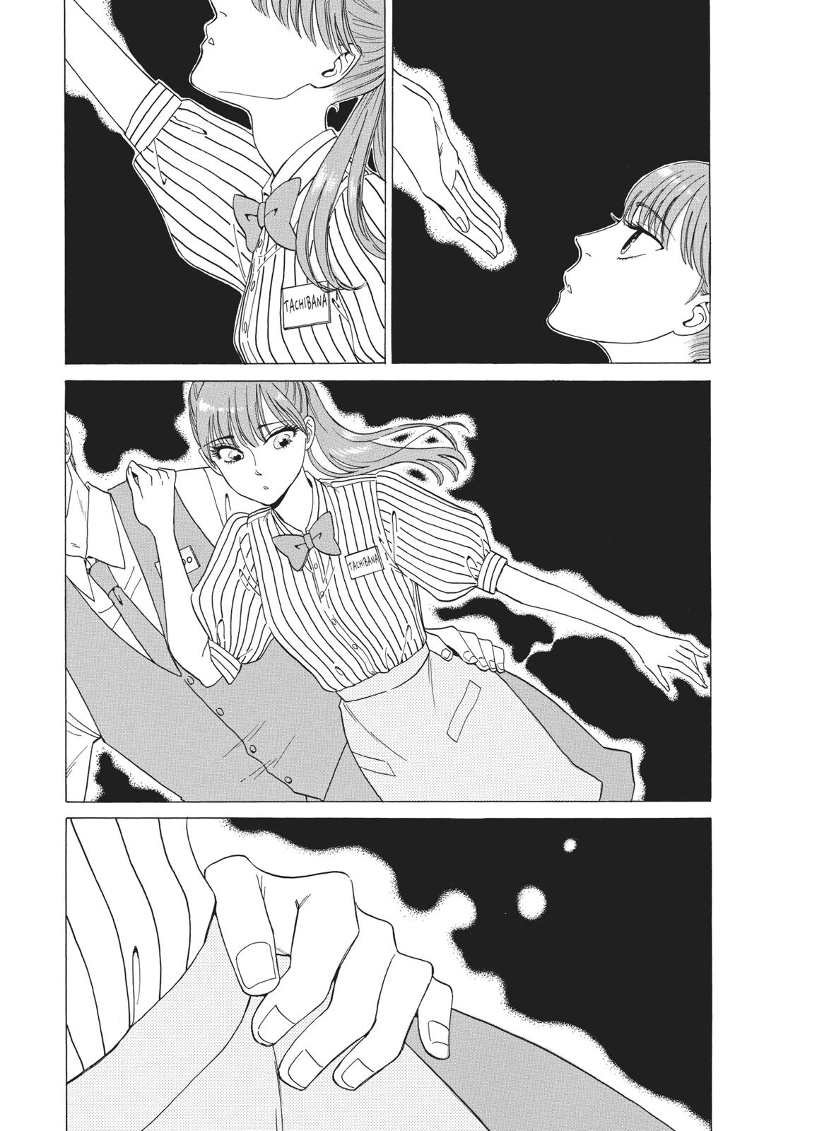 Read After the Rain EN Manga Online