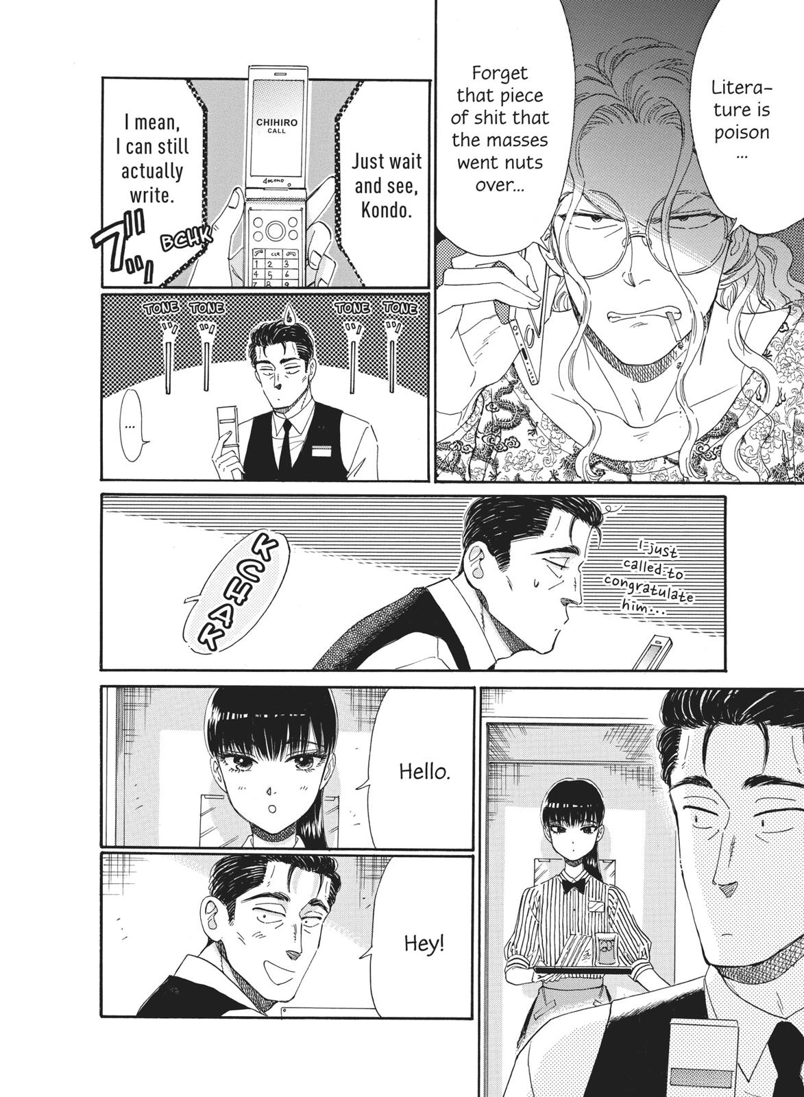 Read After the Rain EN Manga Online