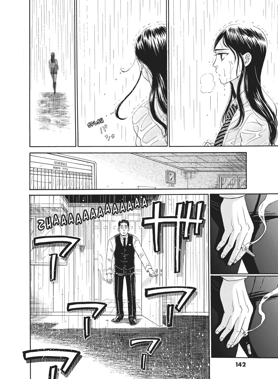 Read After the Rain EN Manga Online