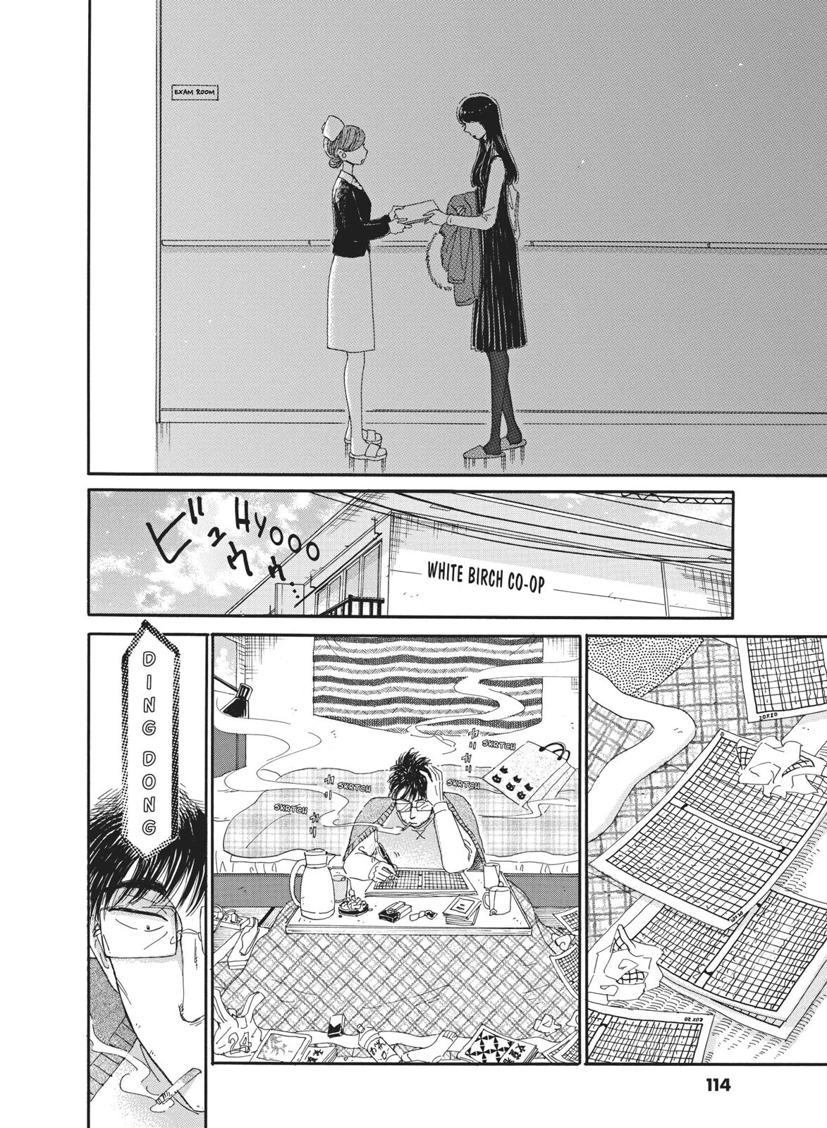 Read After the Rain EN Manga Online