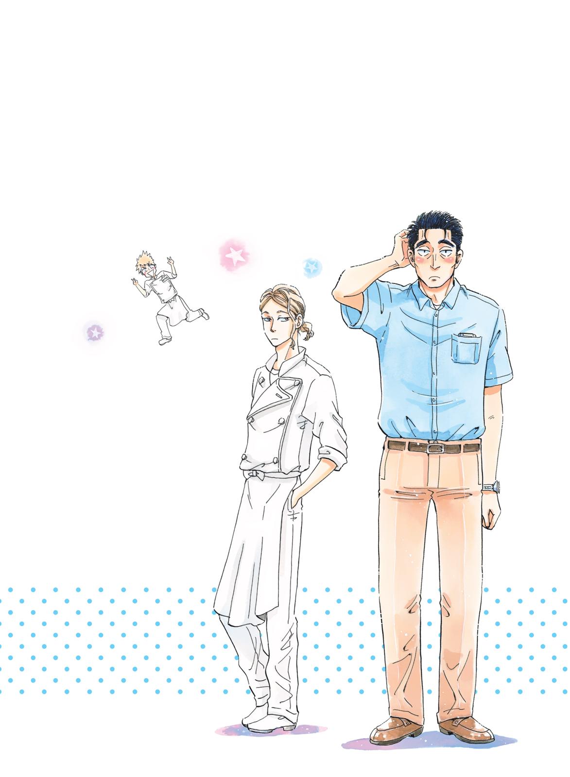 Read After the Rain EN Manga Online