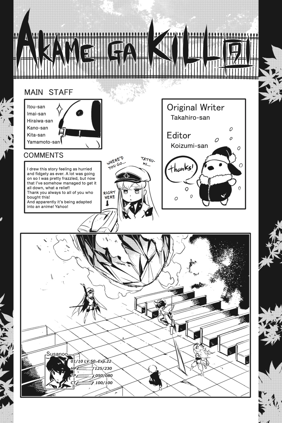 Read Akame ga Kill! EN Manga Online