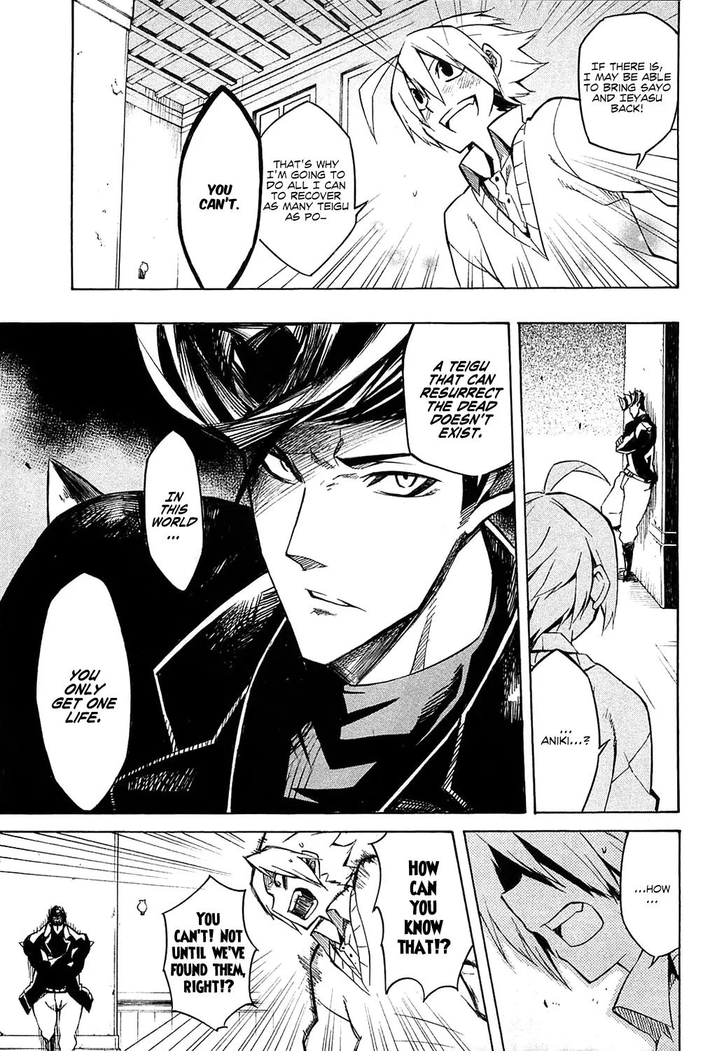 Read Akame ga Kill! EN Manga Online