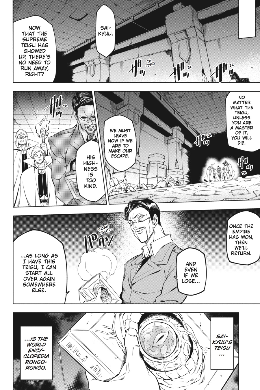 Read Akame ga Kill! EN Manga Online