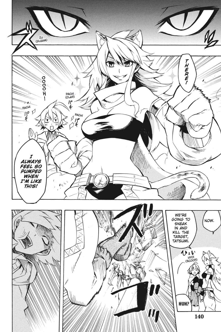 Read Akame ga Kill! EN Manga Online