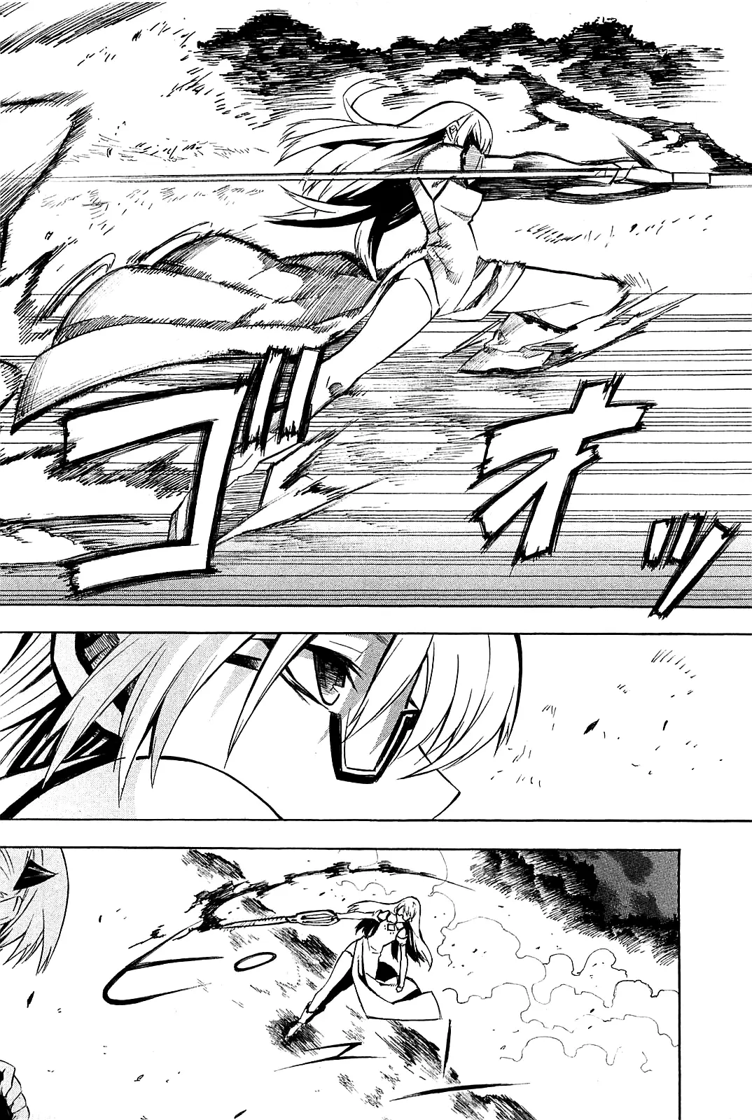 Read Akame ga Kill! EN Manga Online