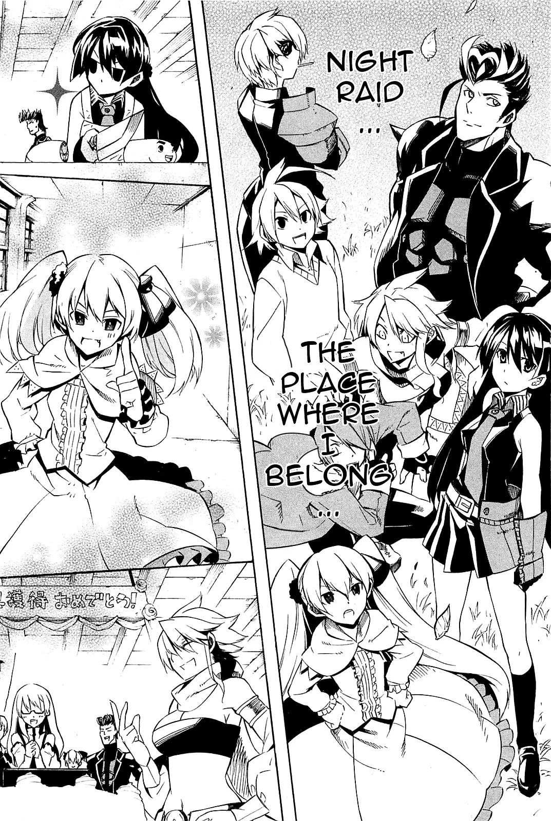 Read Akame ga Kill! EN Manga Online
