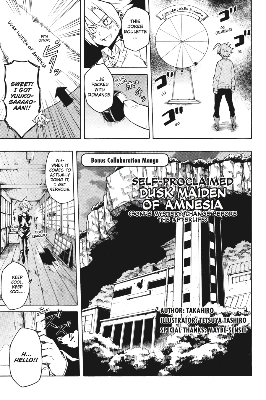 Read Akame ga Kill! EN Manga Online