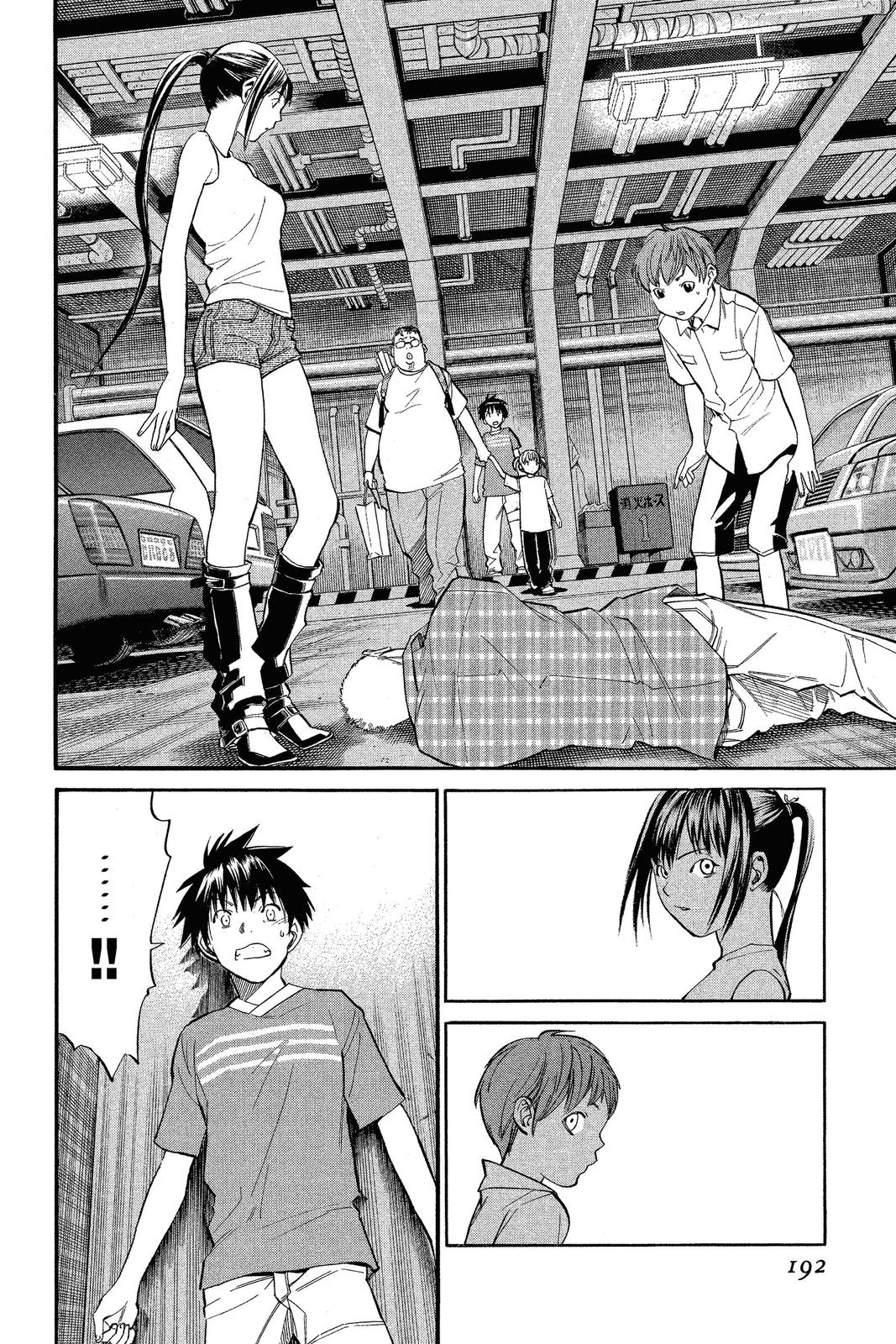 Read Alive_ The Final Evolution EN Manga Online