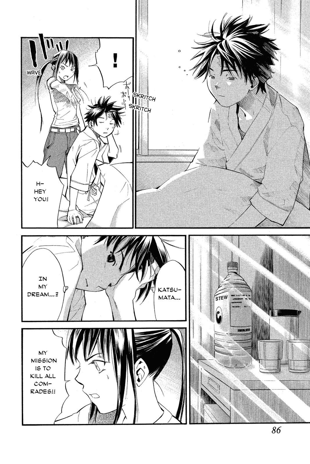 Read Alive_ The Final Evolution EN Manga Online