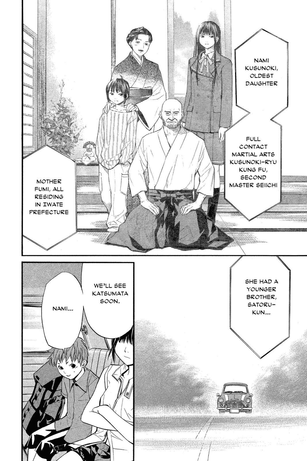 Read Alive_ The Final Evolution EN Manga Online