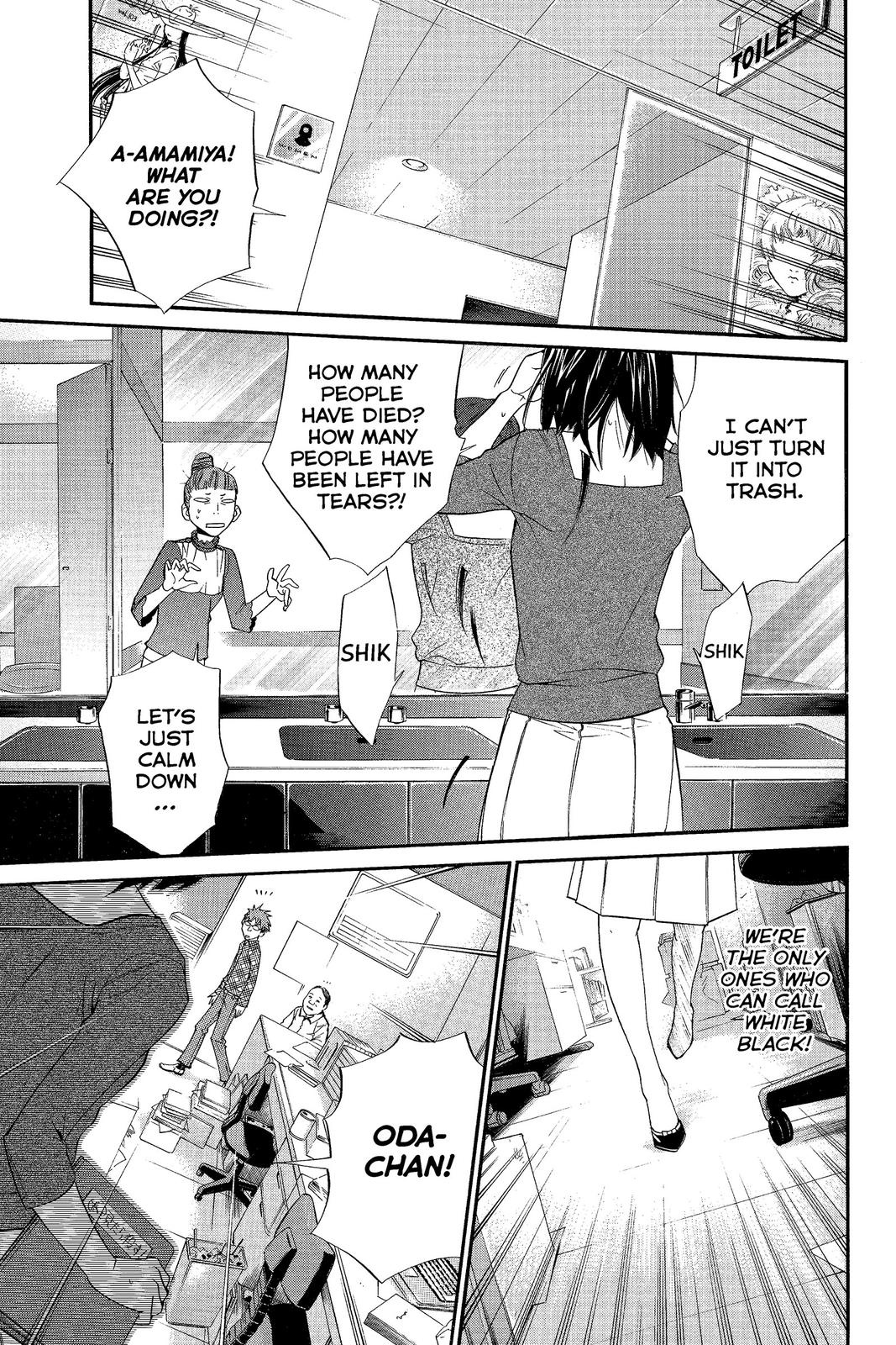 Read Alive_ The Final Evolution EN Manga Online