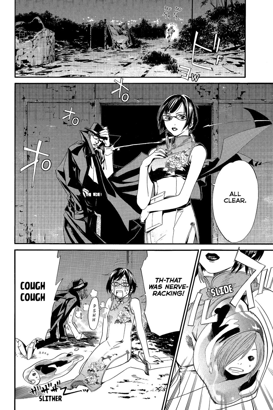 Read Alive_ The Final Evolution EN Manga Online