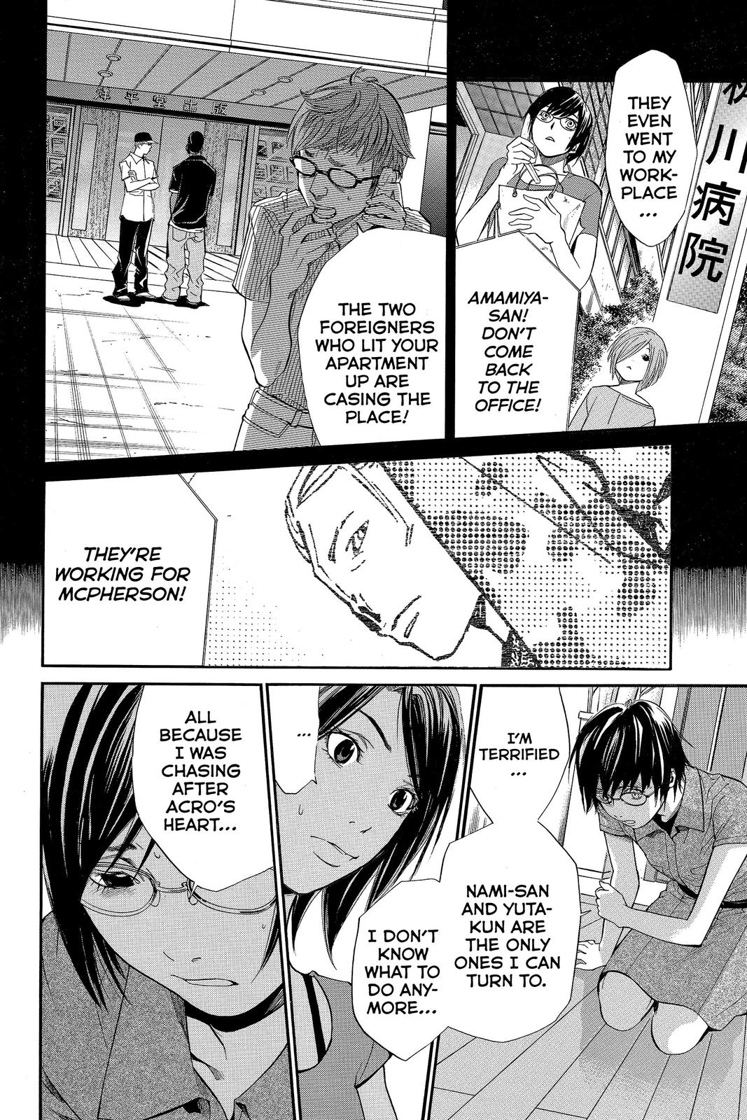 Read Alive_ The Final Evolution EN Manga Online