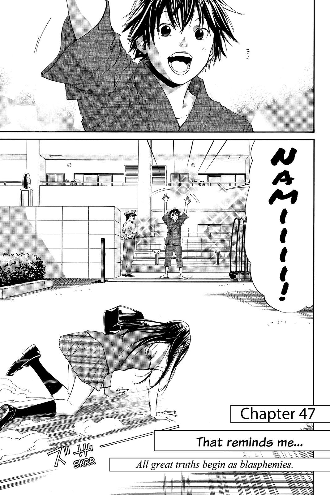 Read Alive_ The Final Evolution EN Manga Online