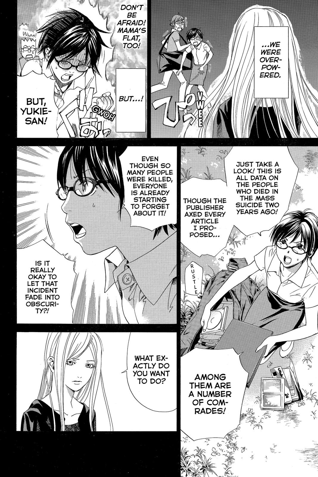 Read Alive_ The Final Evolution EN Manga Online