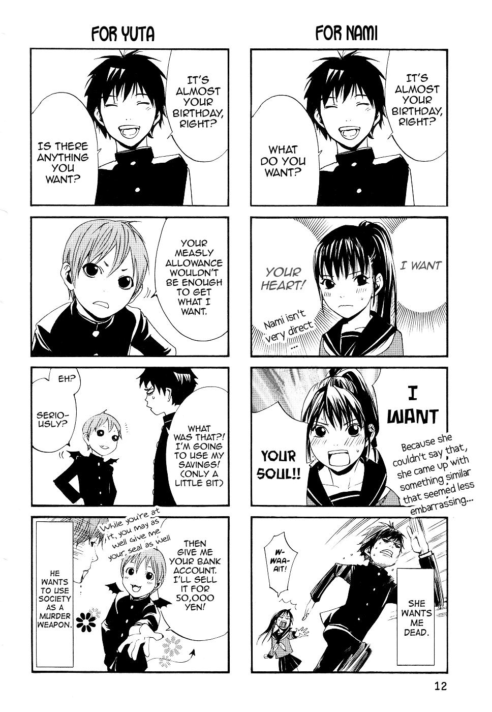 Read Alive_ The Final Evolution EN Manga Online