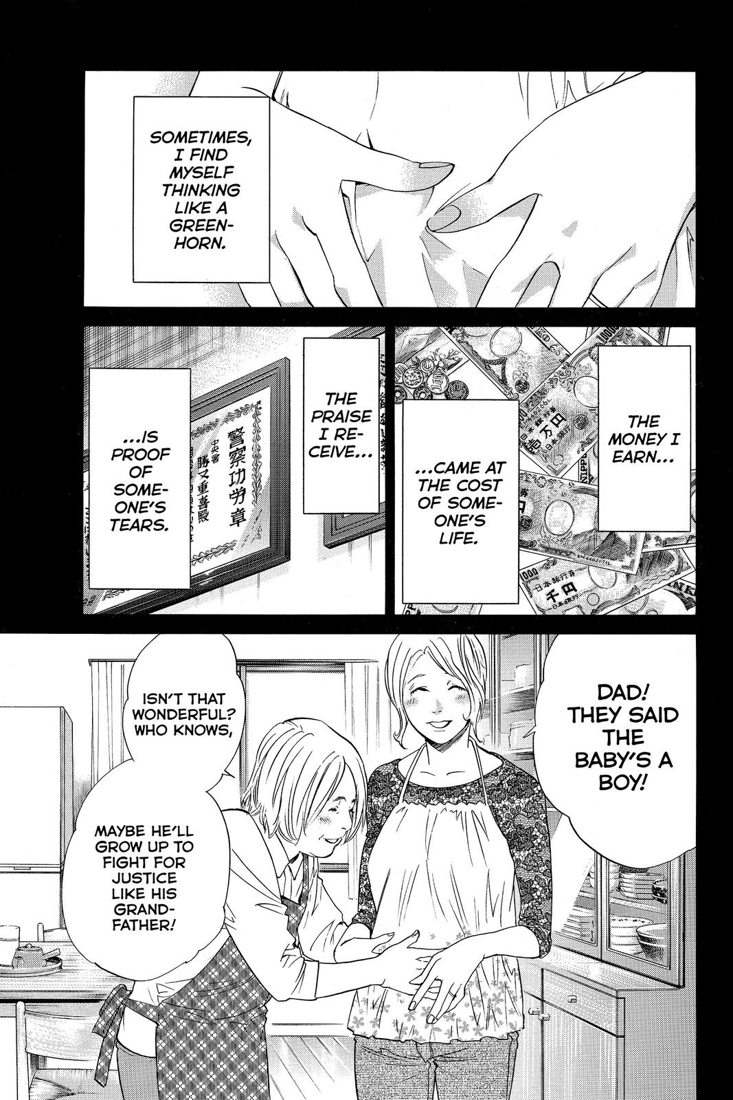 Read Alive_ The Final Evolution EN Manga Online