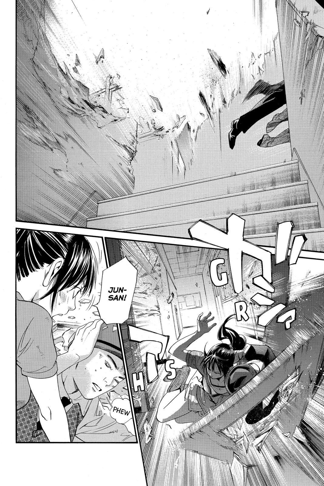 Read Alive_ The Final Evolution EN Manga Online