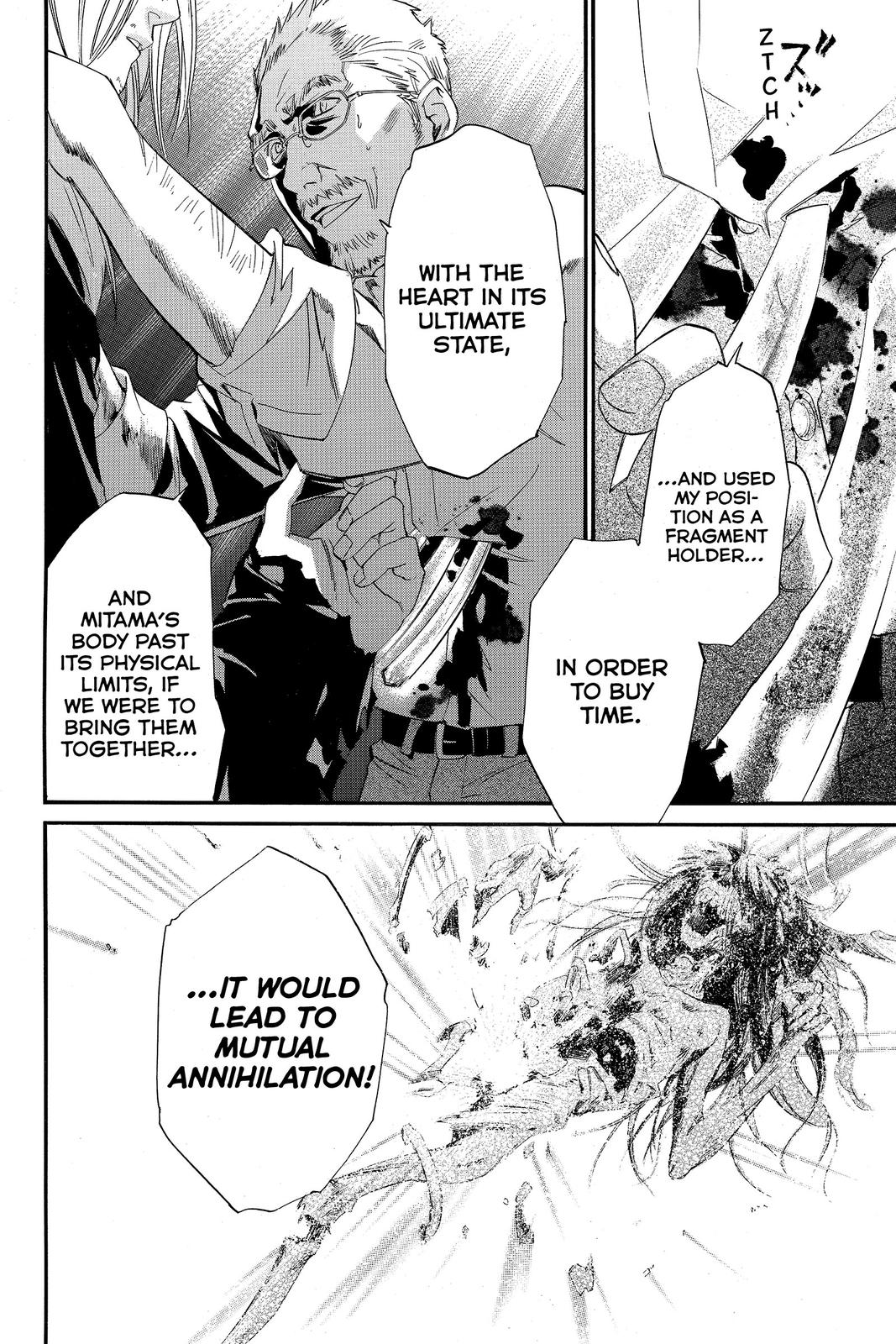 Read Alive_ The Final Evolution EN Manga Online