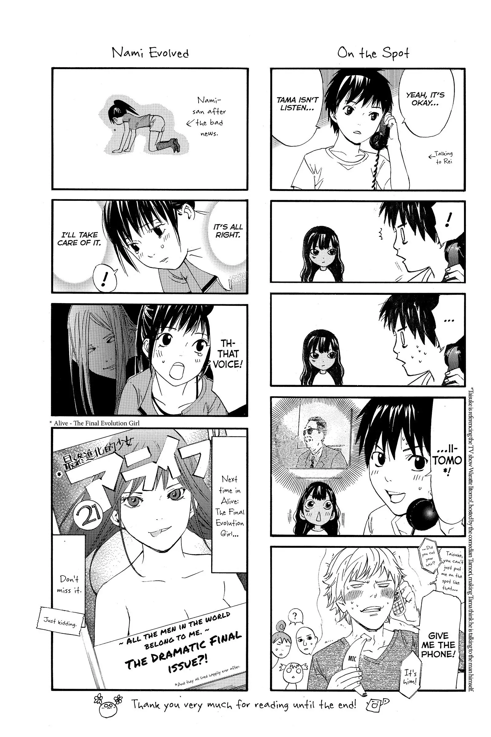 Read Alive_ The Final Evolution EN Manga Online