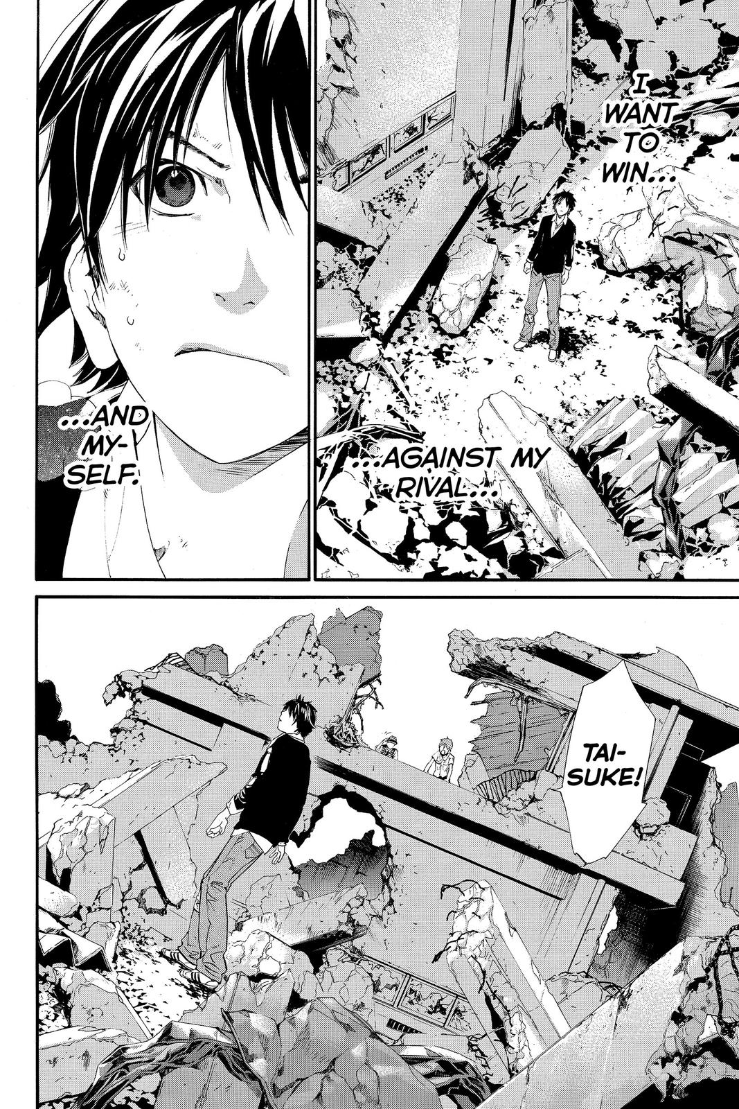 Read Alive_ The Final Evolution EN Manga Online