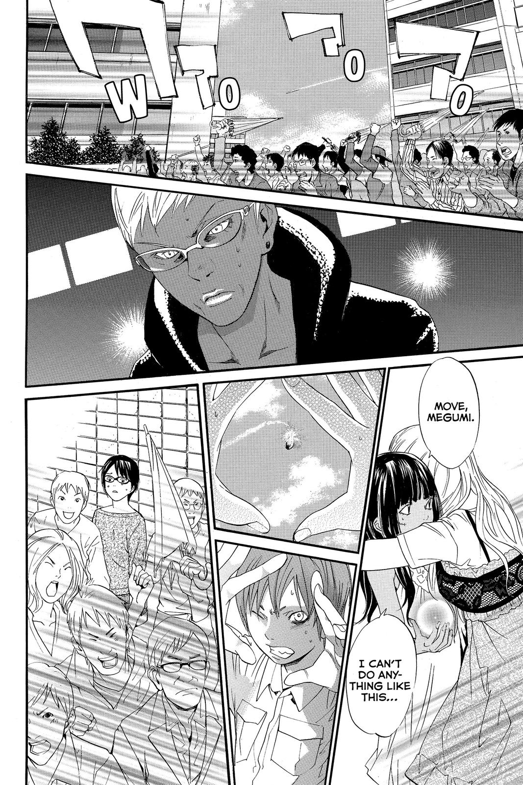 Read Alive_ The Final Evolution EN Manga Online