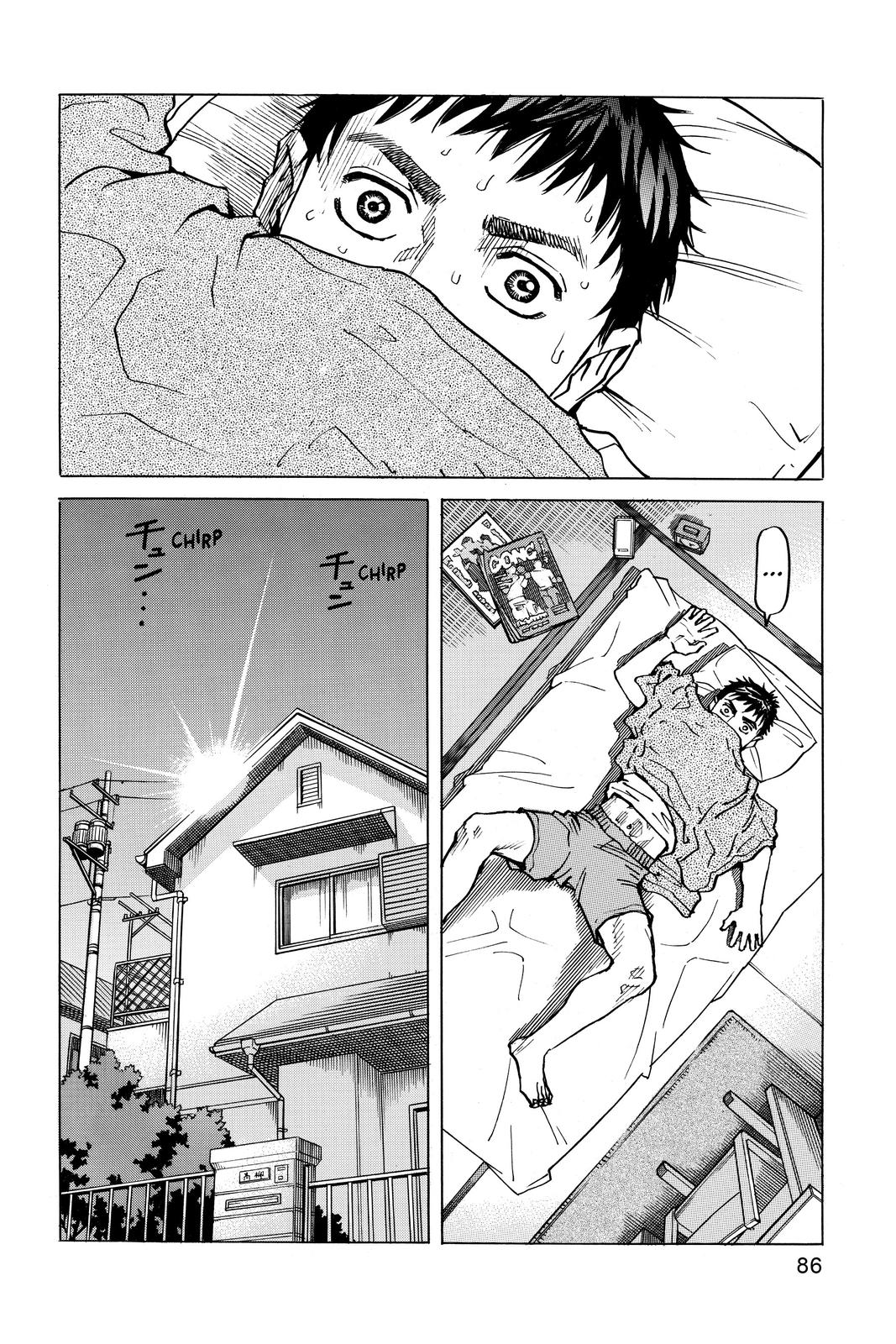 Read All Rounder Meguru EN Manga Online