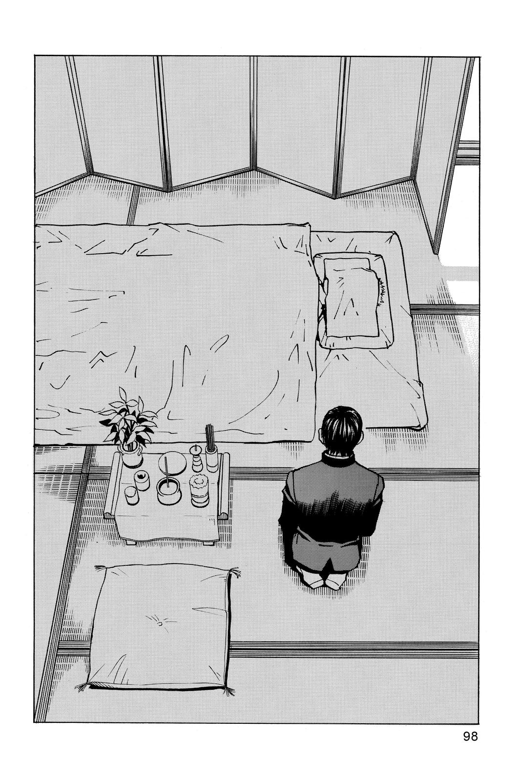 Read All Rounder Meguru EN Manga Online