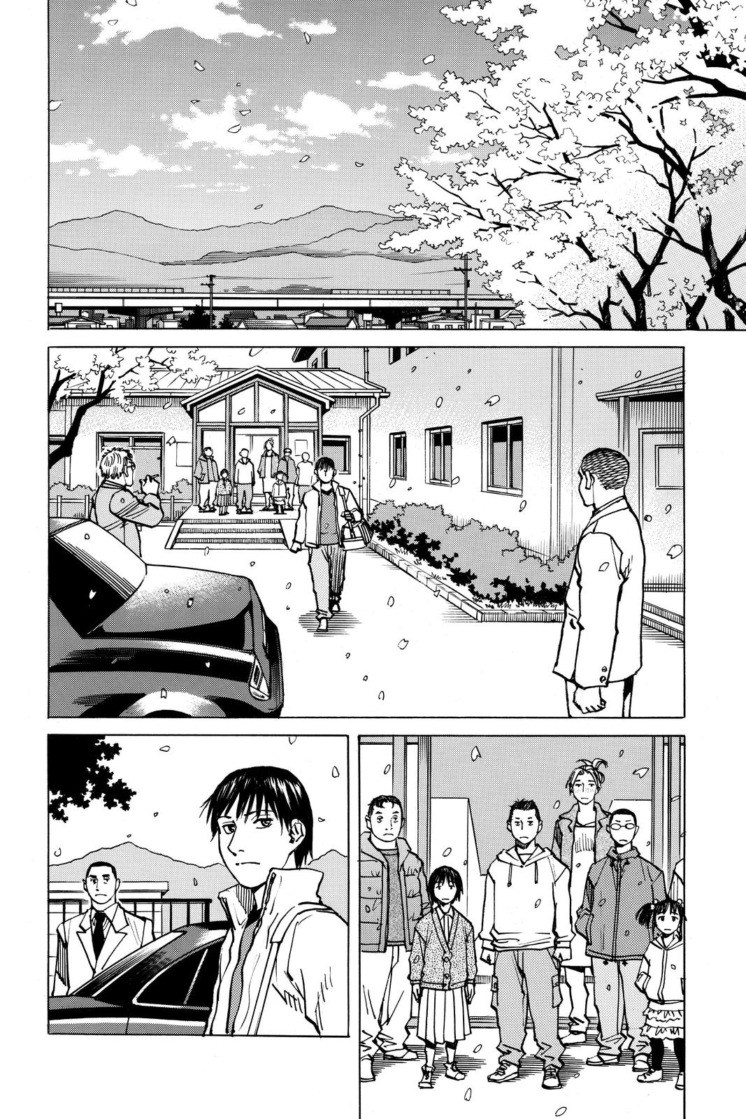 Read All Rounder Meguru EN Manga Online