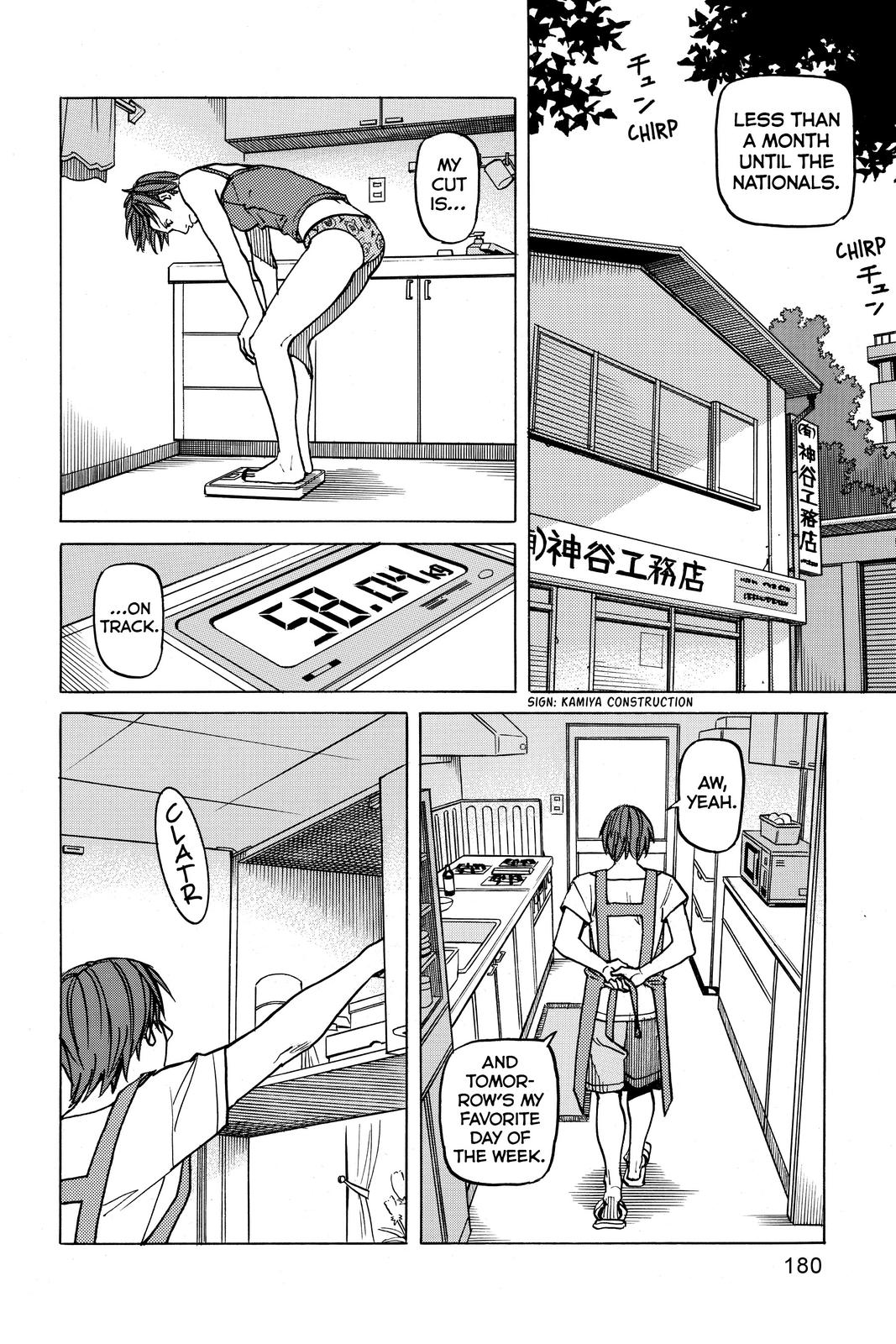 Read All Rounder Meguru EN Manga Online