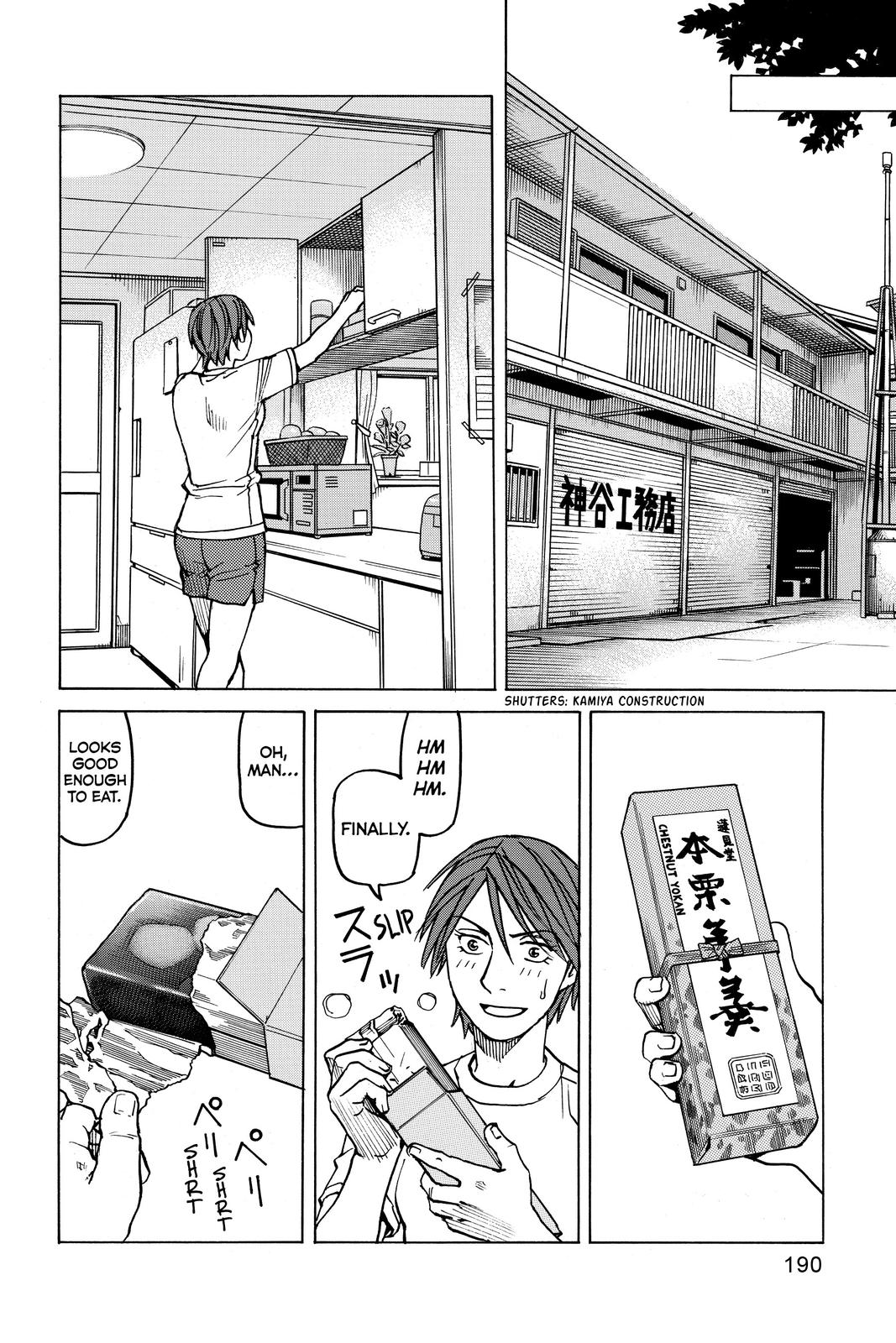 Read All Rounder Meguru EN Manga Online