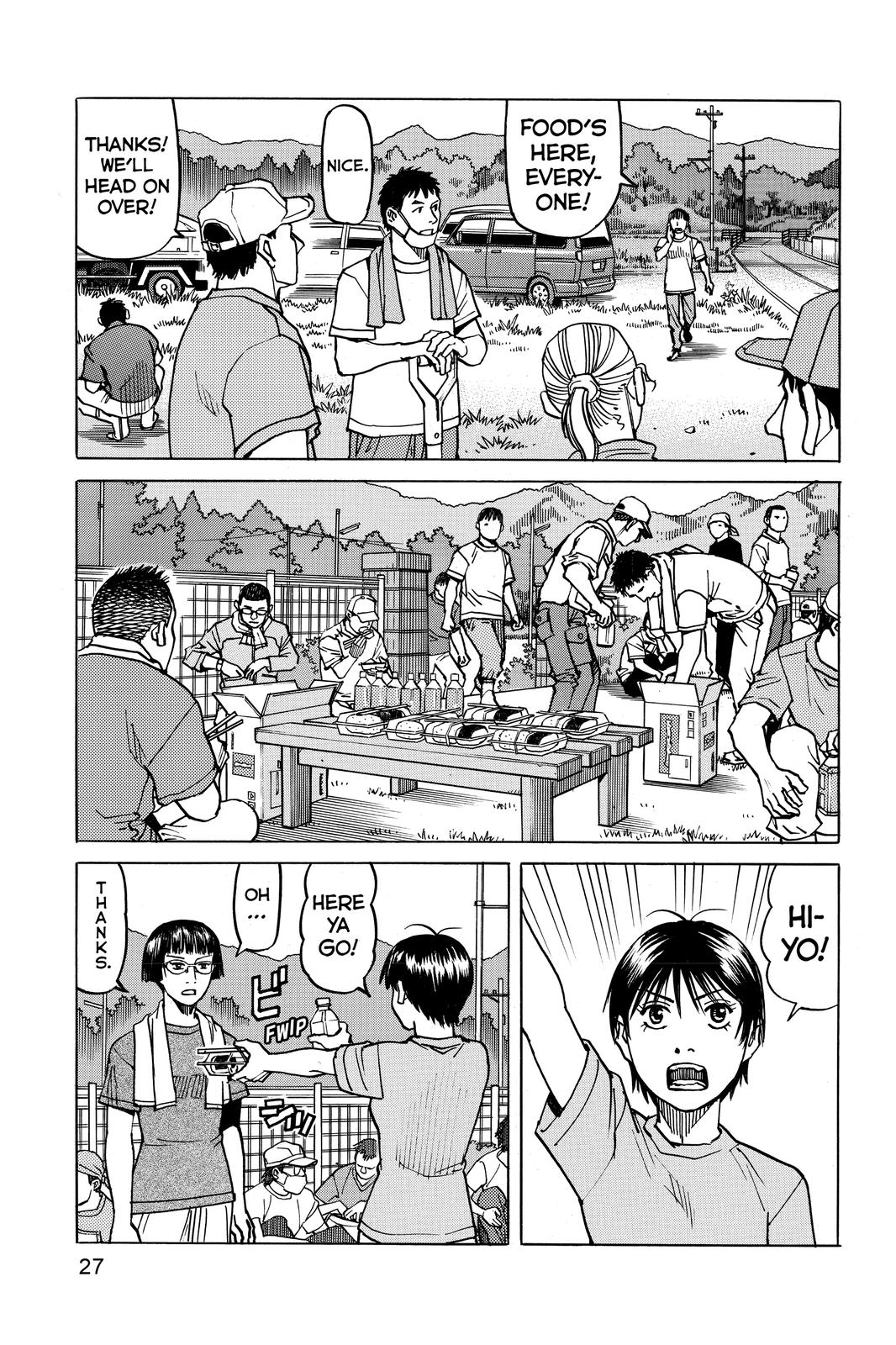 Read All Rounder Meguru EN Manga Online