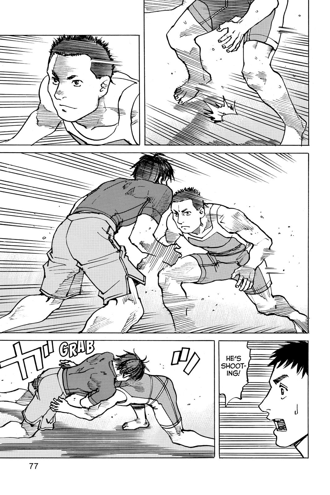 Read All Rounder Meguru EN Manga Online