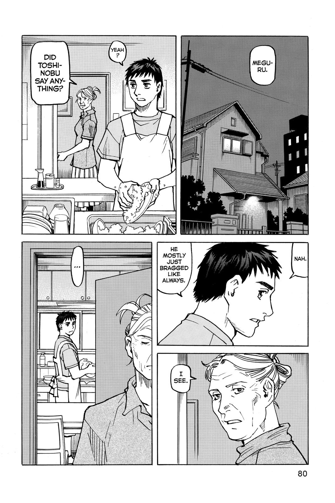 Read All Rounder Meguru EN Manga Online