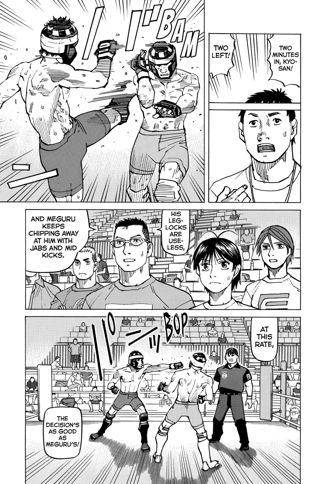Read All Rounder Meguru EN Manga Online