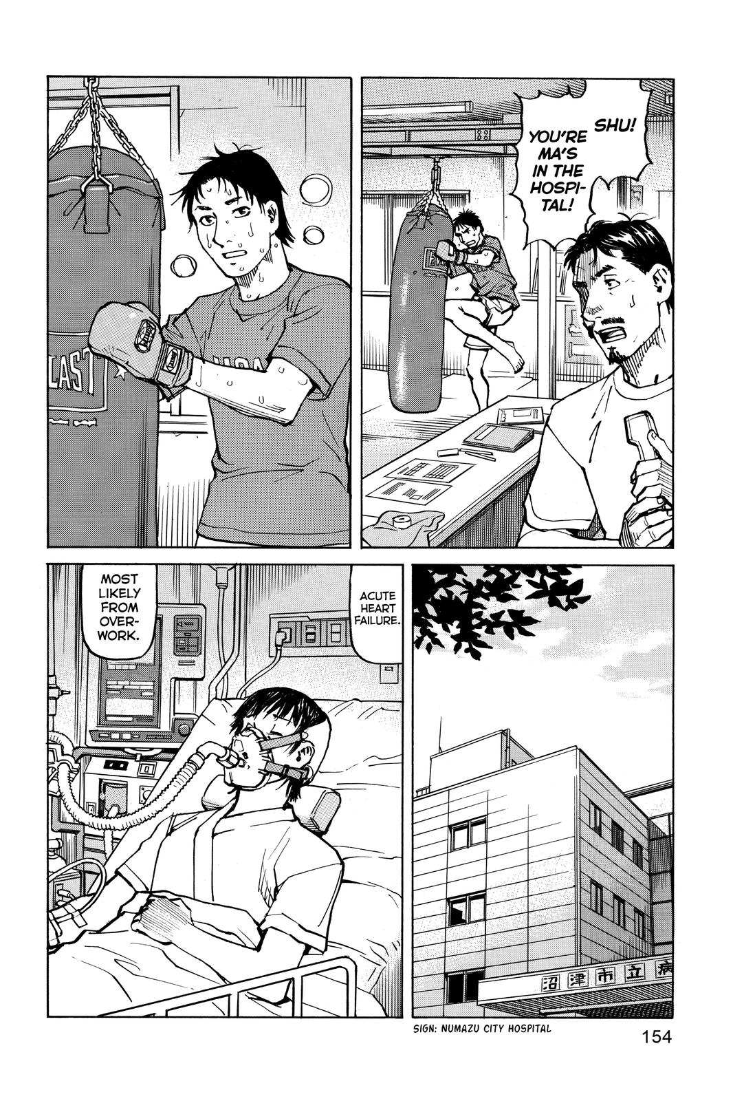 Read All Rounder Meguru EN Manga Online