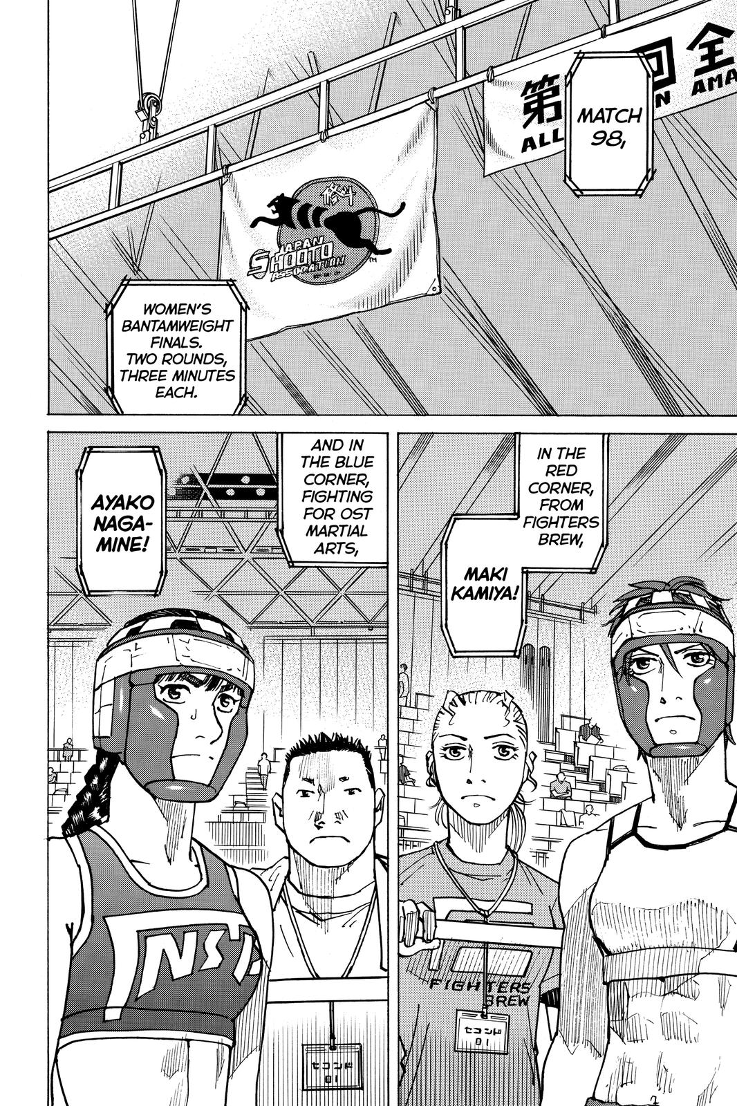 Read All Rounder Meguru EN Manga Online