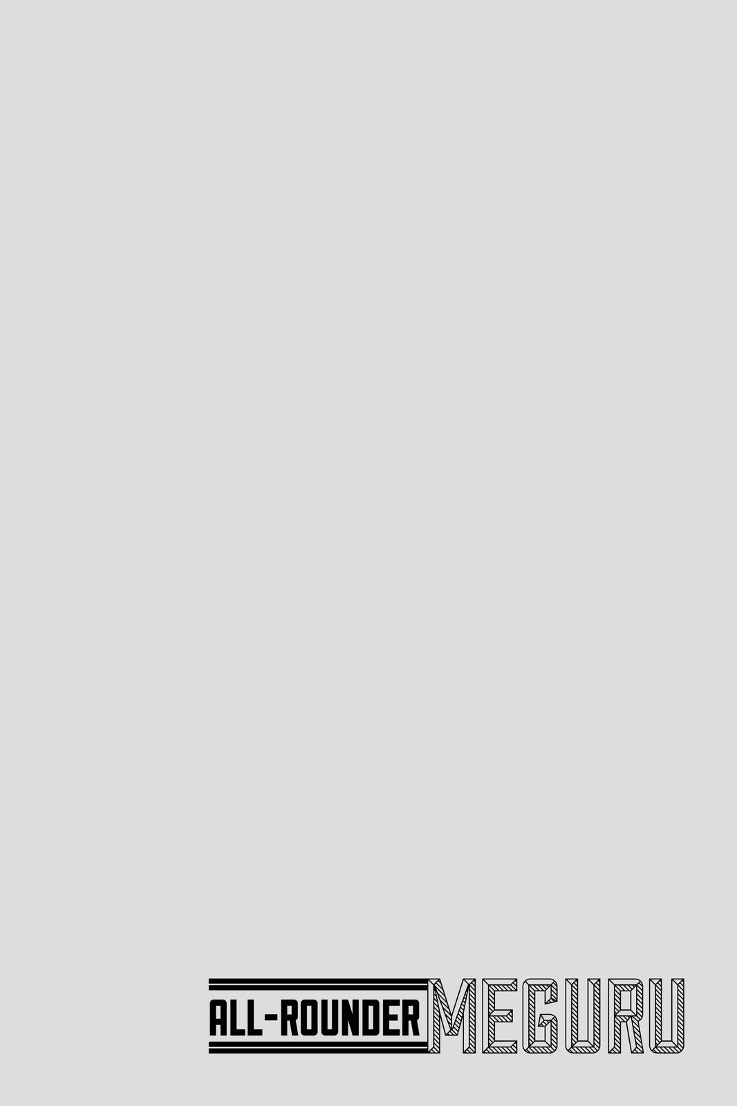 Read All Rounder Meguru EN Manga Online