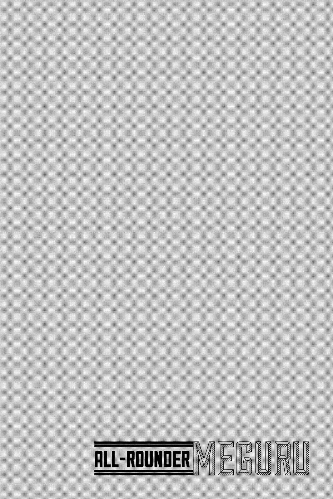 Read All Rounder Meguru EN Manga Online