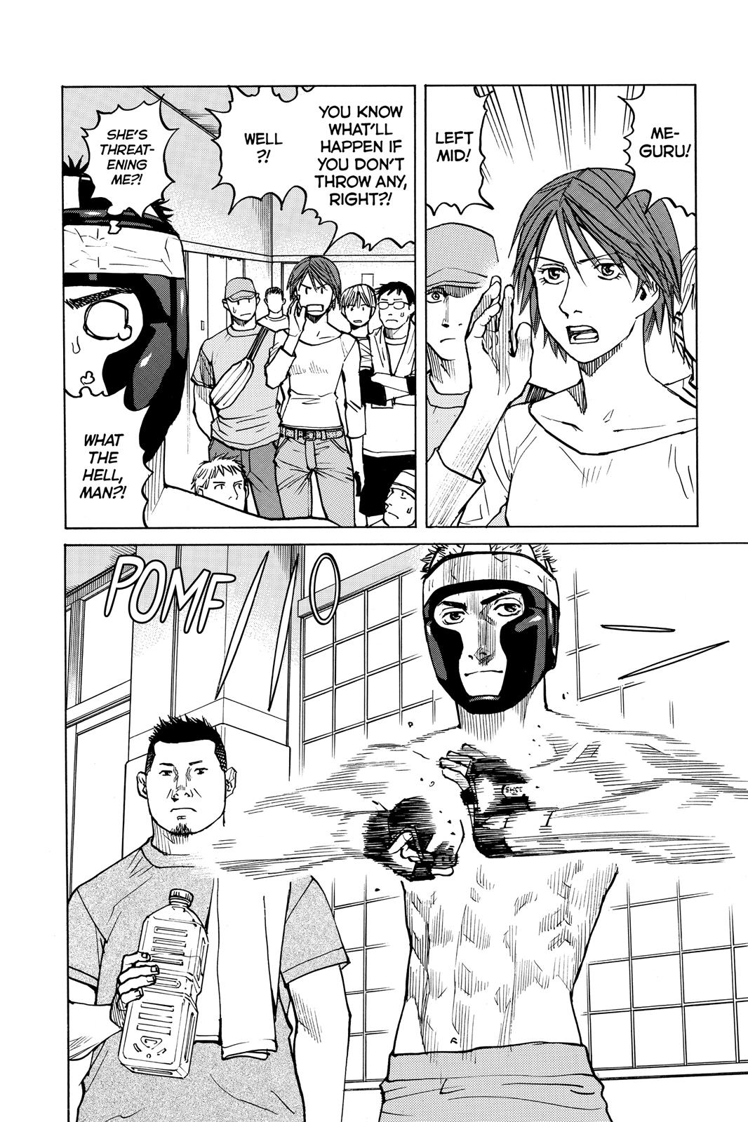 Read All Rounder Meguru EN Manga Online
