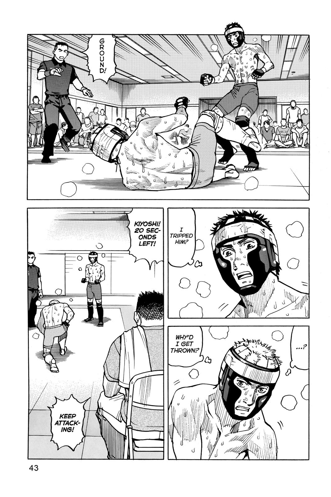 Read All Rounder Meguru EN Manga Online