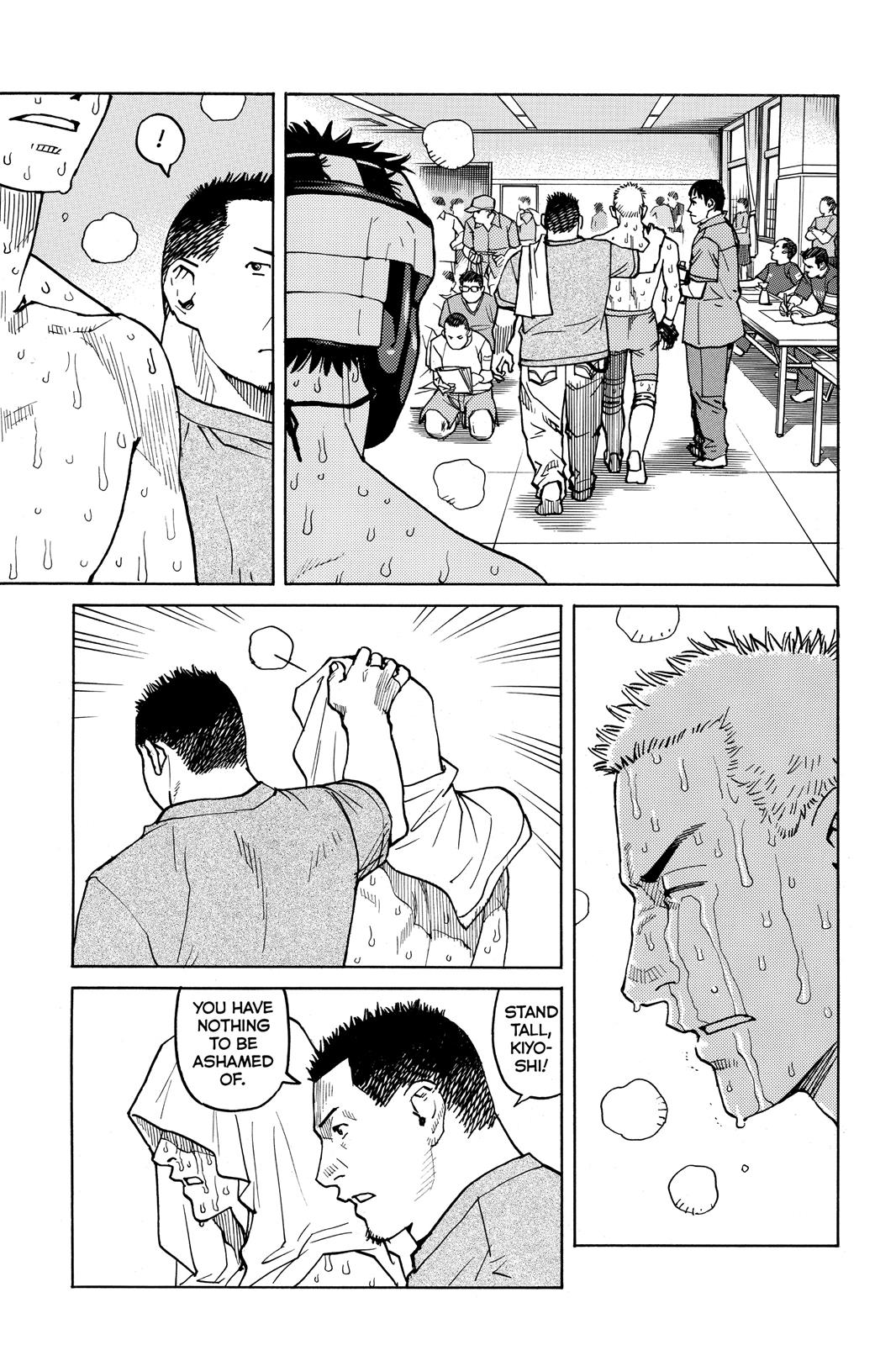 Read All Rounder Meguru EN Manga Online